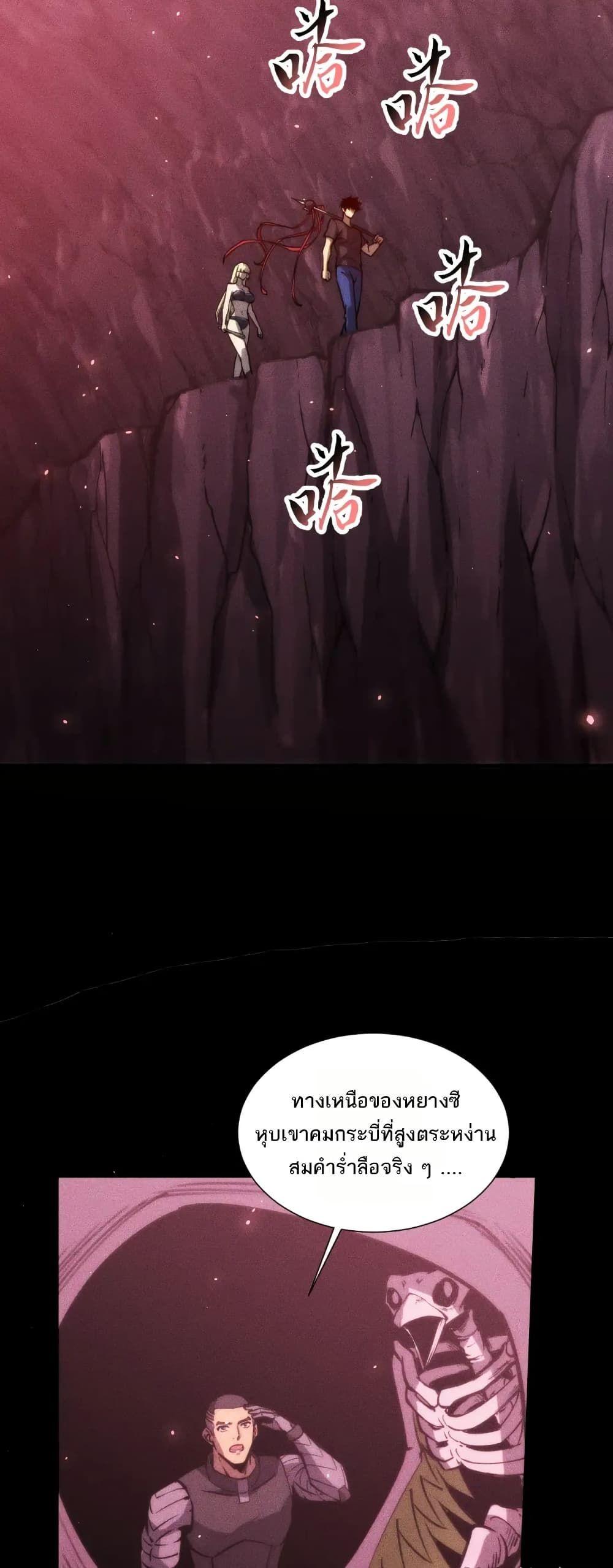 Manga-lc-com อ่านมังงะ อ่านการ์ตูน ออนไลน์ ฟรี The End of the World The Emperor Banner Invites All Female ตอนที่ 1 2 3 4 5 6 7 8 9 10 11 12 13 14 ฟรี ไม่มีโฆษณา Manga-lc - อ่าน มังงะ อ่าน การ์ตูน ออนไลน์ อ่านมังงะ ฟรี