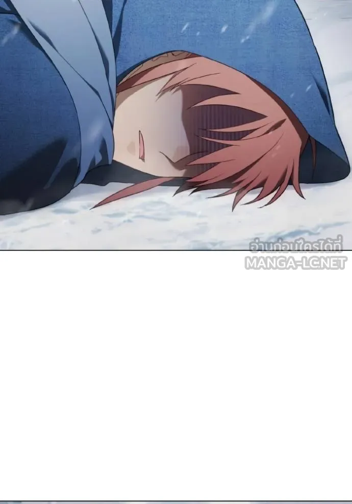 ราชินีจอมมาร ตอนที่ 21 รูปที่ 75