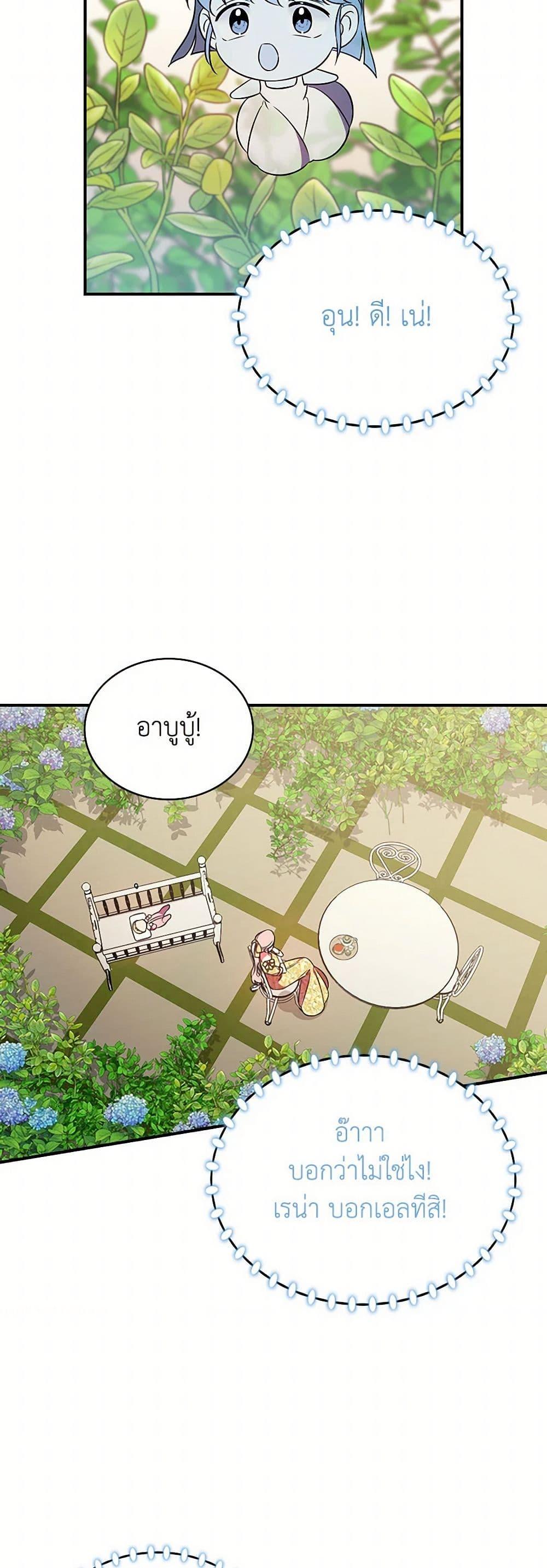 Manga-lc-com อ่านมังงะ อ่านการ์ตูน ออนไลน์ ฟรี Duchess in the Glass House ตอนที่ 1 2 3 4 5 6 7 8 9 10 11 12 13 14 ฟรี ไม่มีโฆษณา Manga-lc - อ่าน มังงะ อ่าน การ์ตูน ออนไลน์ อ่านมังงะ ฟรี