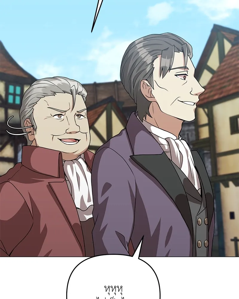 คนสวนโลกฮันเตอร์ ตอนที่ 30 รูปที่ 118