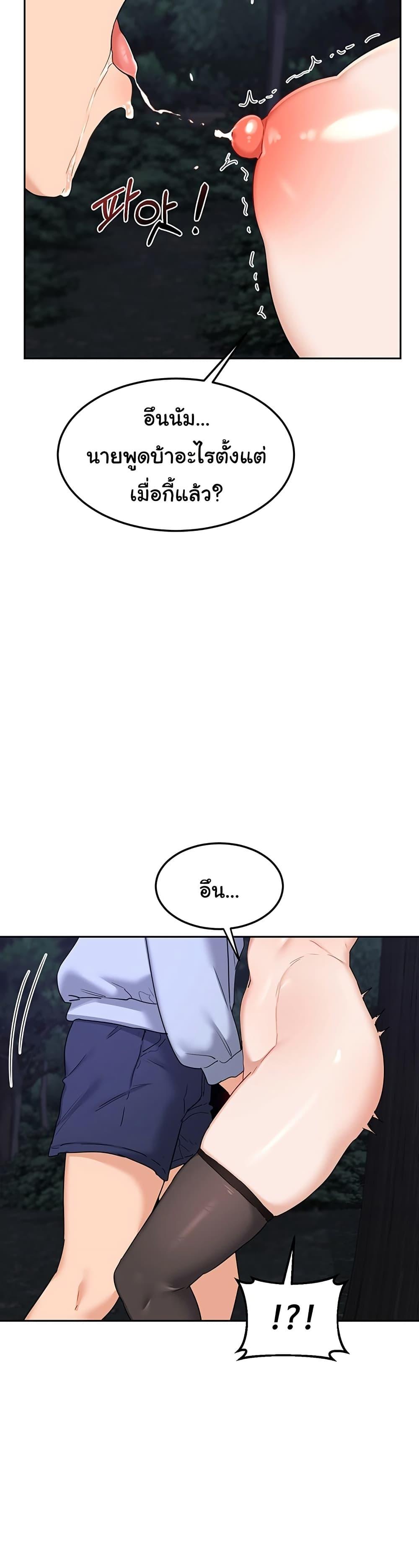 Doujin-Lc- อ่าน โดจิน มังฮวา เกาหลี ญี่ปุ่น จีน แปลไทย MILF Exchange Plan ตอนที่ 1 2 3 4 5 6 7 8 9 10 11 12 13 14 ฟรี ไม่มีโฆษณา อ่าน โดจิน Manhwa เกาหลี ญี่ปุ่น จีน เรามีครบ คัดมาให้เน้นๆ โดจิน 18+ รับประกันความฟินโดย  Doujin Lc