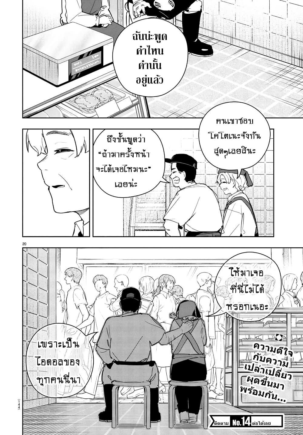 Manga-lc-com อ่านมังงะ อ่านการ์ตูน ออนไลน์ ฟรี Gakuen Idolm@aster Gold Rush ตอนที่ 1 2 3 4 5 6 7 8 9 10 11 12 13 14 ฟรี ไม่มีโฆษณา Manga-lc - อ่าน มังงะ อ่าน การ์ตูน ออนไลน์ อ่านมังงะ ฟรี