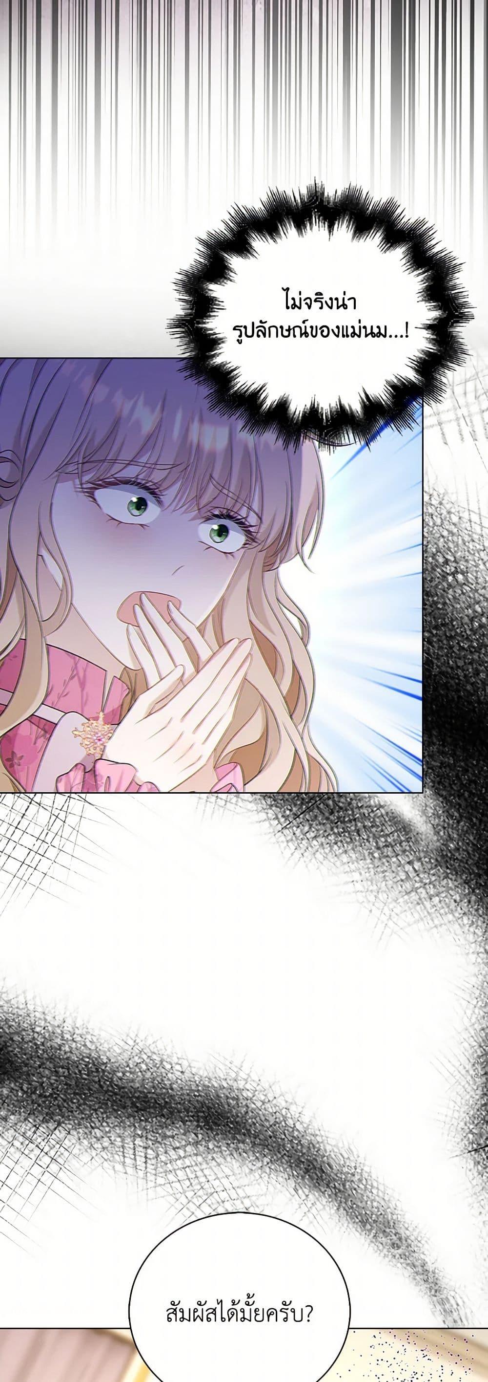 Manga-lc-com อ่านมังงะ อ่านการ์ตูน ออนไลน์ ฟรี The Villainess Wants to Go Home ตอนที่ 1 2 3 4 5 6 7 8 9 10 11 12 13 14 ฟรี ไม่มีโฆษณา Manga-lc - อ่าน มังงะ อ่าน การ์ตูน ออนไลน์ อ่านมังงะ ฟรี