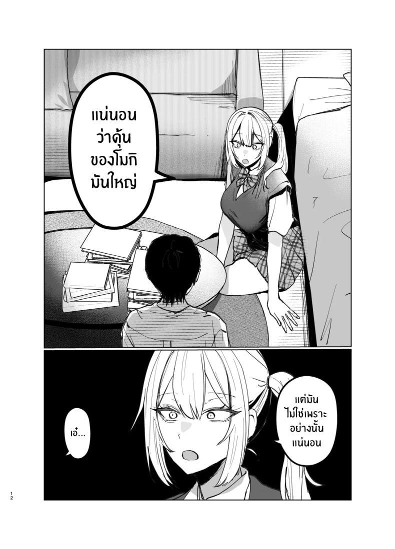 Doujin-Lc- อ่าน โดจิน มังฮวา เกาหลี ญี่ปุ่น จีน แปลไทย อ่อยขนาดนี้เเล้วนะ (Kutsukake) ตอนที่ 1 2 3 4 5 6 7 8 9 10 11 12 13 14 ฟรี ไม่มีโฆษณา อ่าน โดจิน Manhwa เกาหลี ญี่ปุ่น จีน เรามีครบ คัดมาให้เน้นๆ โดจิน 18+ รับประกันความฟินโดย  Doujin Lc