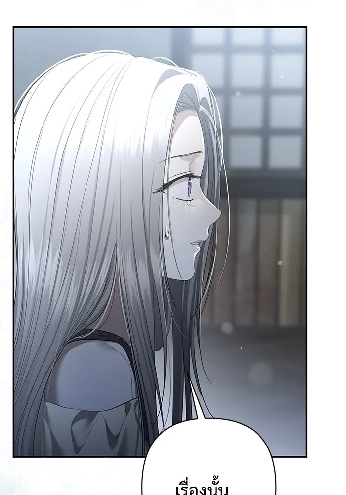 เกมรักด่านสุดท้ายจับนายพระเอก ตอนที่ 36 รูปที่ 77