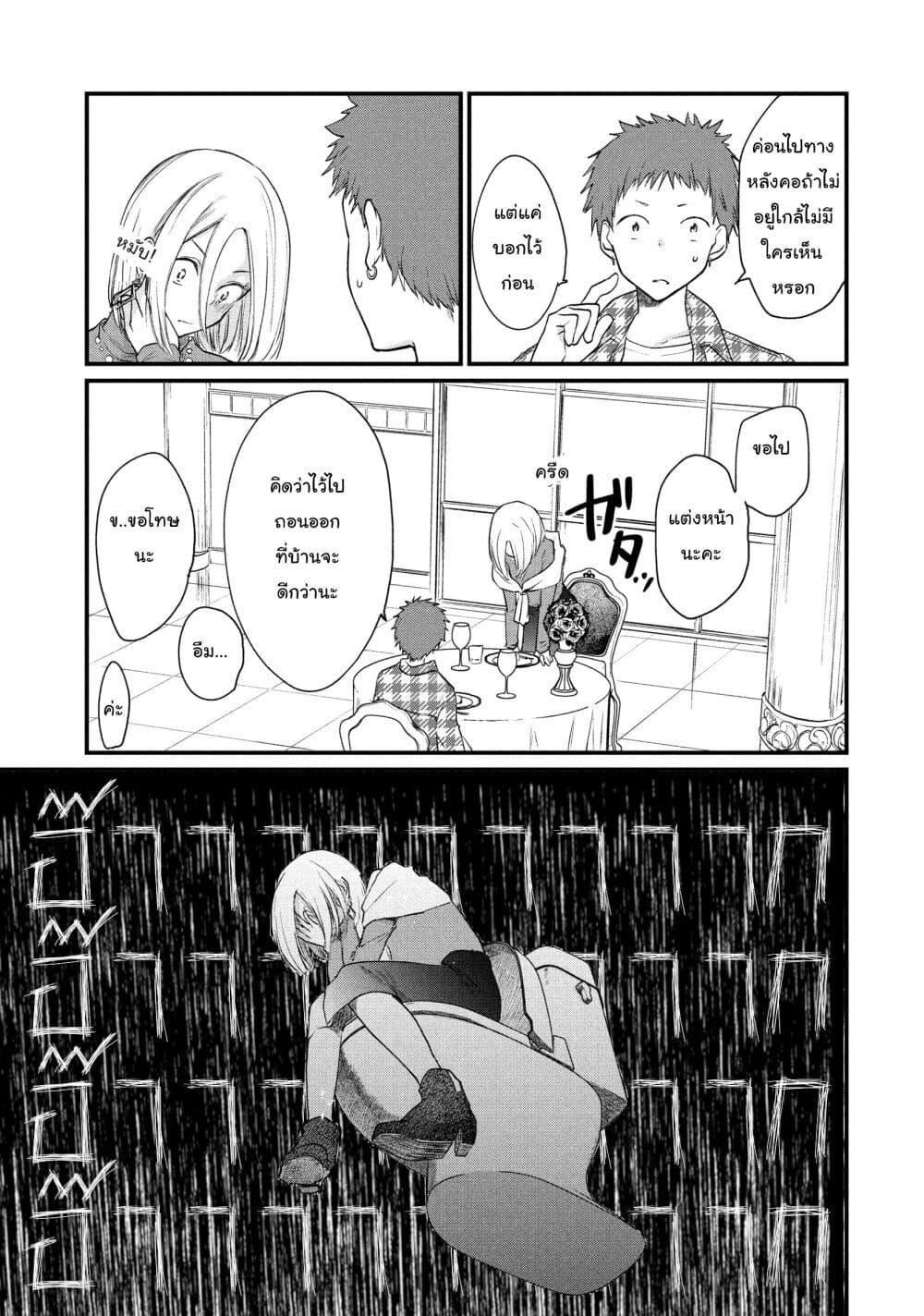 Manga-lc-com อ่านมังงะ อ่านการ์ตูน ออนไลน์ ฟรี Josou Shite Off-kai ni Sanka Shite mita. ตอนที่ 1 2 3 4 5 6 7 8 9 10 11 12 13 14 ฟรี ไม่มีโฆษณา Manga-lc - อ่าน มังงะ อ่าน การ์ตูน ออนไลน์ อ่านมังงะ ฟรี