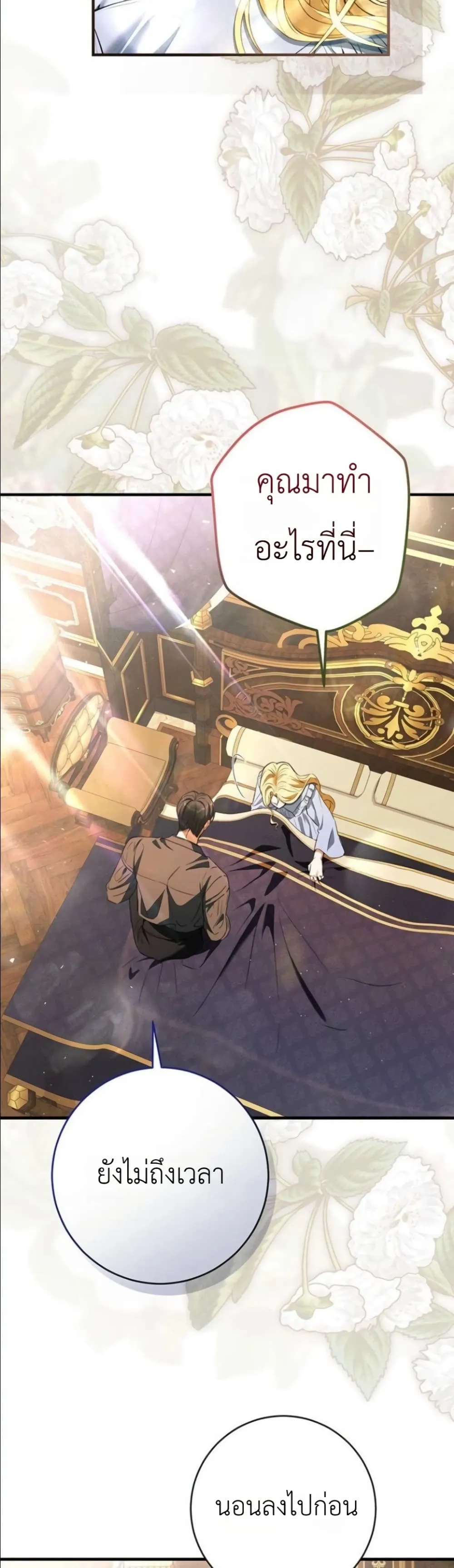 Manga-lc-com อ่านมังงะ อ่านการ์ตูน ออนไลน์ ฟรี This Is What Revenge Looks Like ตอนที่ 1 2 3 4 5 6 7 8 9 10 11 12 13 14 ฟรี ไม่มีโฆษณา Manga-lc - อ่าน มังงะ อ่าน การ์ตูน ออนไลน์ อ่านมังงะ ฟรี