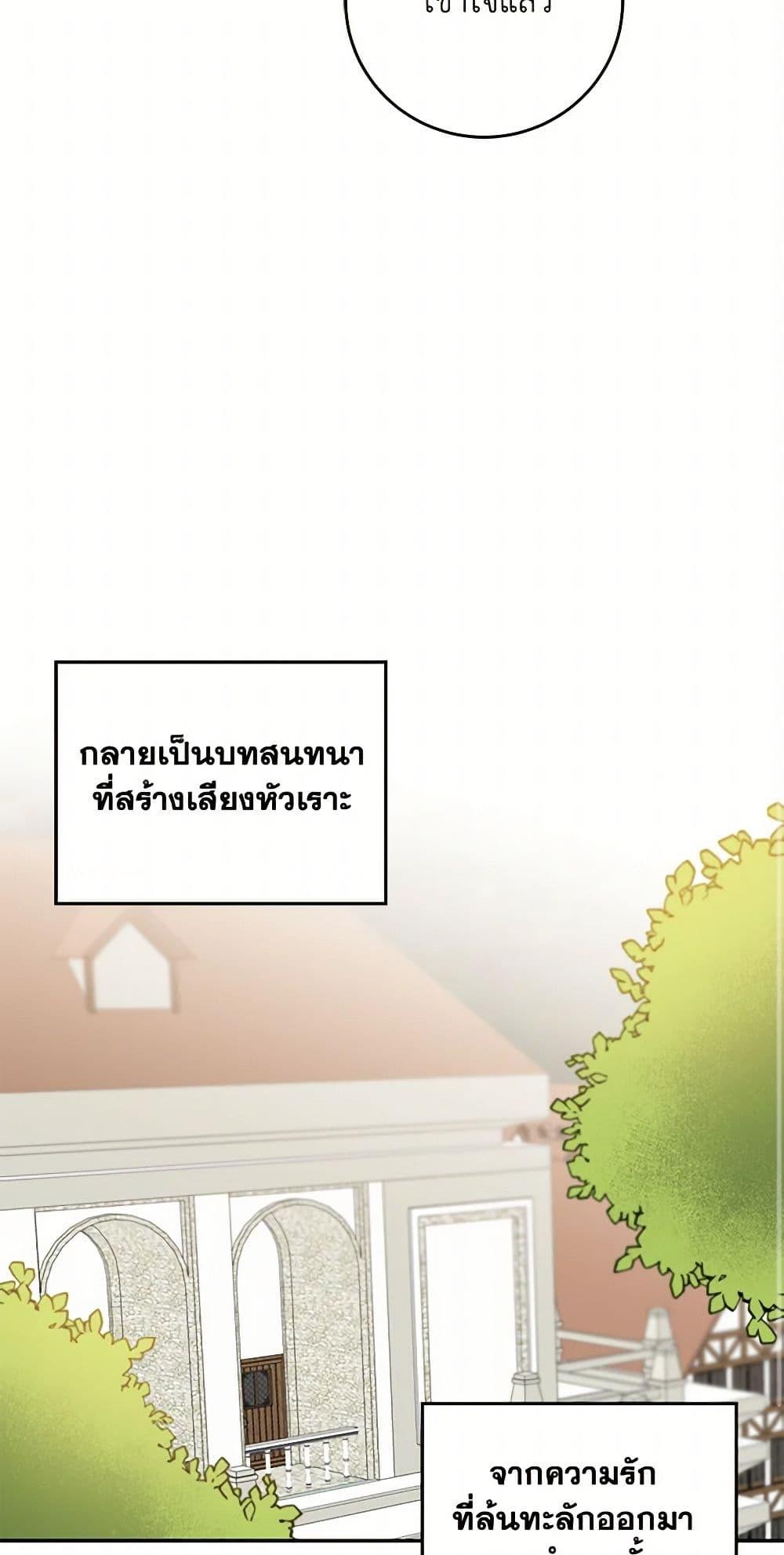 Manga-lc-com อ่านมังงะ อ่านการ์ตูน ออนไลน์ ฟรี I’ve Become the Villainous Empress of a Novel ตอนที่ 1 2 3 4 5 6 7 8 9 10 11 12 13 14 ฟรี ไม่มีโฆษณา Manga-lc - อ่าน มังงะ อ่าน การ์ตูน ออนไลน์ อ่านมังงะ ฟรี