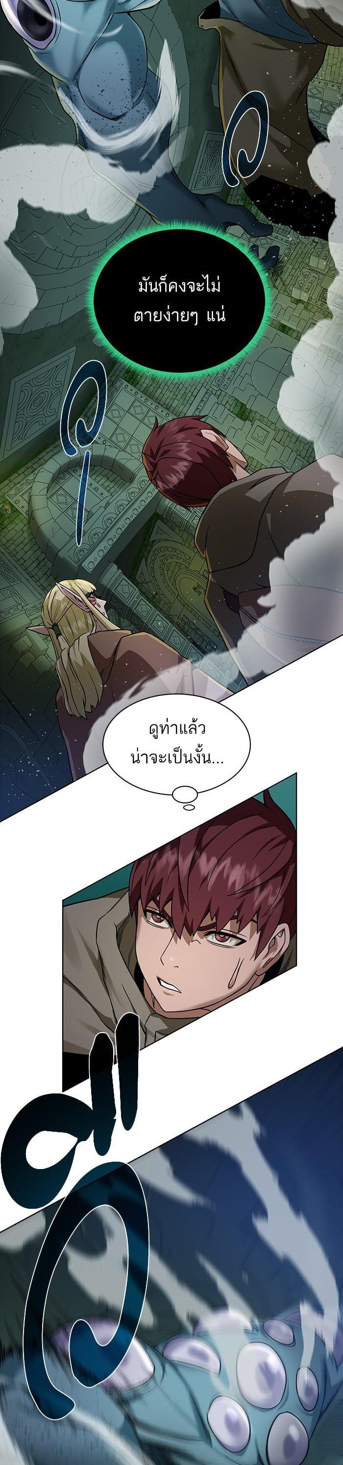 Manga-lc-com อ่านมังงะ อ่านการ์ตูน ออนไลน์ ฟรี Dungeons and Artifacts ตอนที่ 1 2 3 4 5 6 7 8 9 10 11 12 13 14 ฟรี ไม่มีโฆษณา Manga-lc - อ่าน มังงะ อ่าน การ์ตูน ออนไลน์ อ่านมังงะ ฟรี