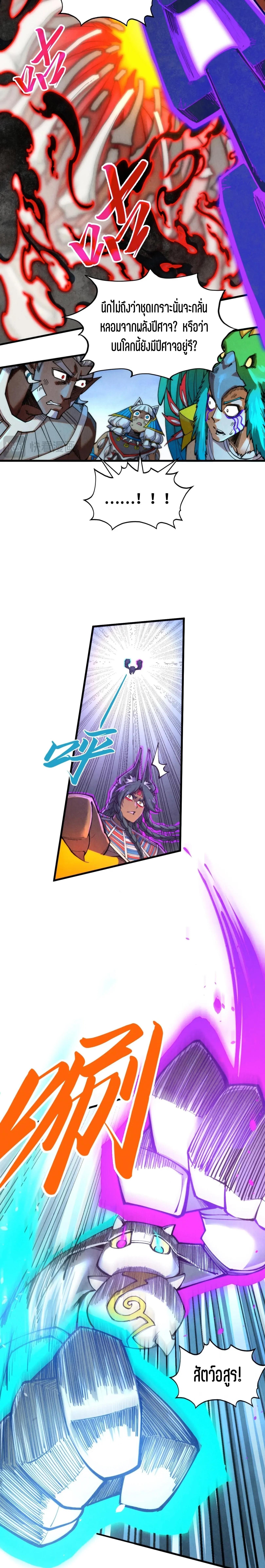 Manga-lc-com อ่านมังงะ อ่านการ์ตูน ออนไลน์ ฟรี The Eternal Supreme ตอนที่ 1 2 3 4 5 6 7 8 9 10 11 12 13 14 ฟรี ไม่มีโฆษณา Manga-lc - อ่าน มังงะ อ่าน การ์ตูน ออนไลน์ อ่านมังงะ ฟรี