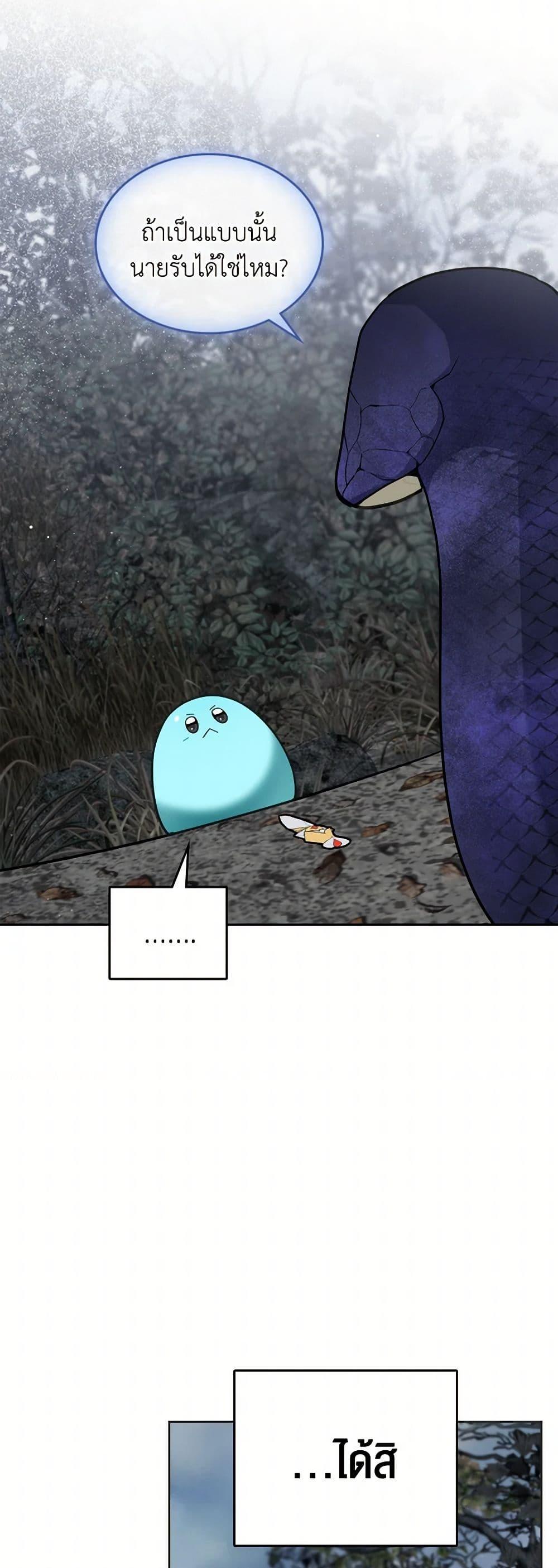 Manga-lc-com อ่านมังงะ อ่านการ์ตูน ออนไลน์ ฟรี The Monster Male Lead Lives Under My Bed ตอนที่ 1 2 3 4 5 6 7 8 9 10 11 12 13 14 ฟรี ไม่มีโฆษณา Manga-lc - อ่าน มังงะ อ่าน การ์ตูน ออนไลน์ อ่านมังงะ ฟรี