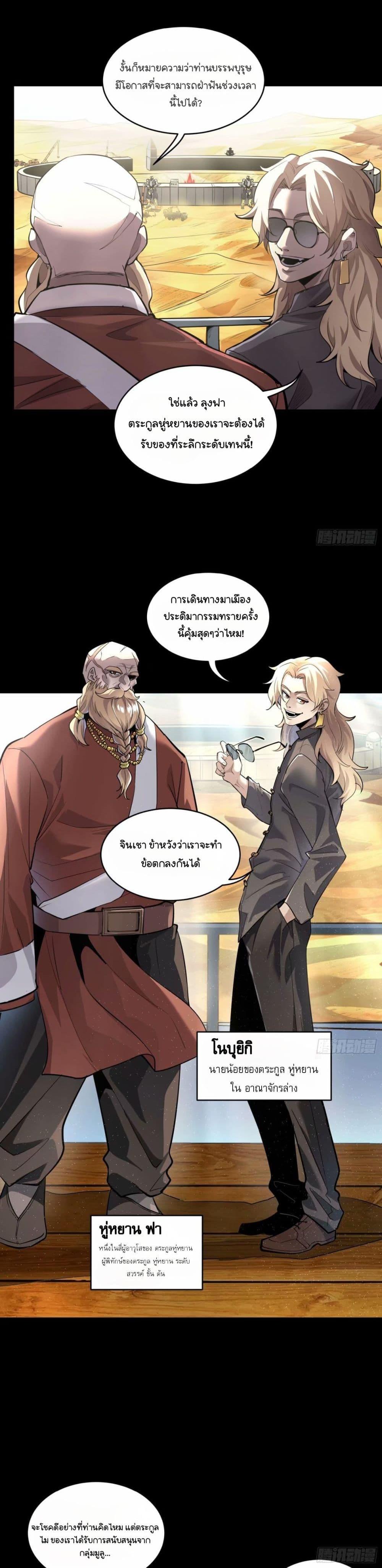 Manga-lc-com อ่านมังงะ อ่านการ์ตูน ออนไลน์ ฟรี Legend of Star General ตอนที่ 1 2 3 4 5 6 7 8 9 10 11 12 13 14 ฟรี ไม่มีโฆษณา Manga-lc - อ่าน มังงะ อ่าน การ์ตูน ออนไลน์ อ่านมังงะ ฟรี