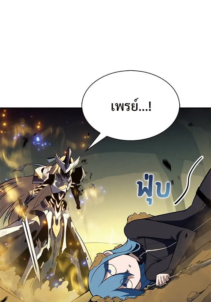 ผู้เล่นหน้าใหม่เลเวลแมกซ์ ตอนที่ 220 โอลด์การ์ด (3) รูปที่ 56