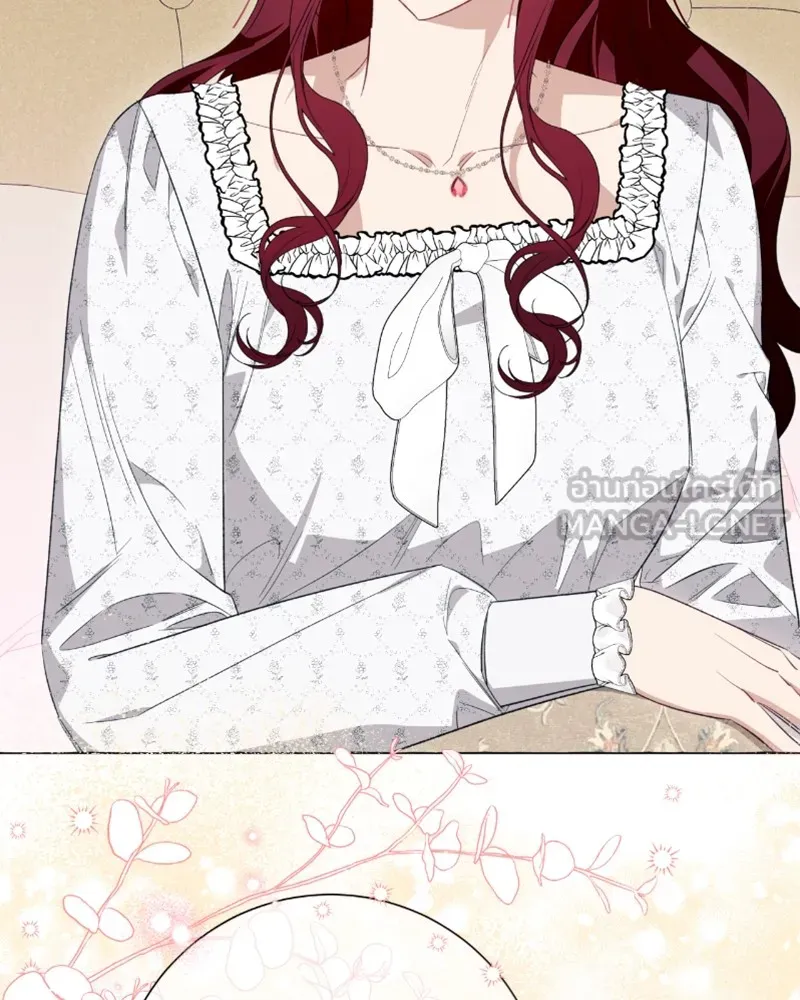 นึกว่าเป็นอิเซไคธรรมดา ตอนที่ 47 รูปที่ 9