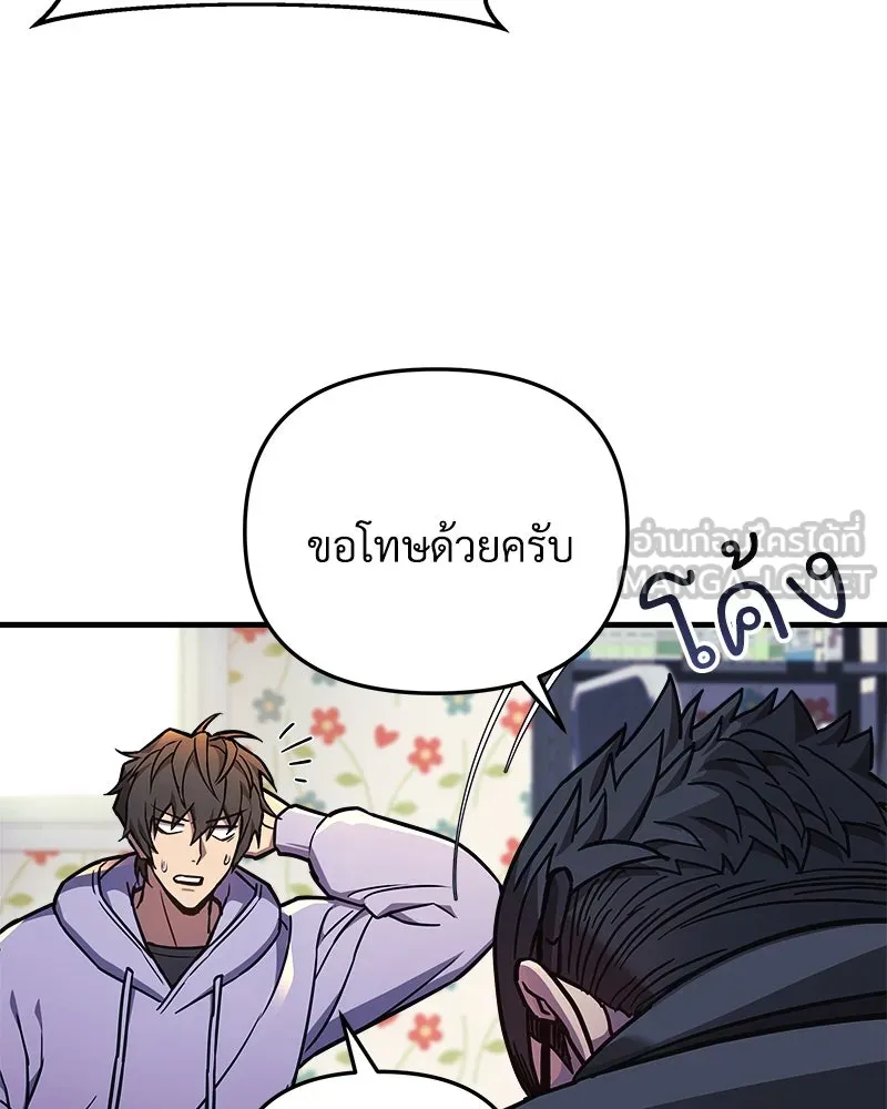 สัปดาห์นี้งดอัปตอนใหม่ ตอนที่ 23 รูปที่ 114