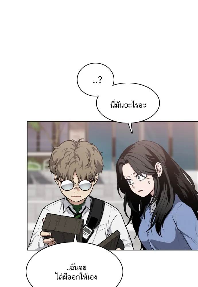 JAKDU ตอนที่ 24 รูปที่ 71