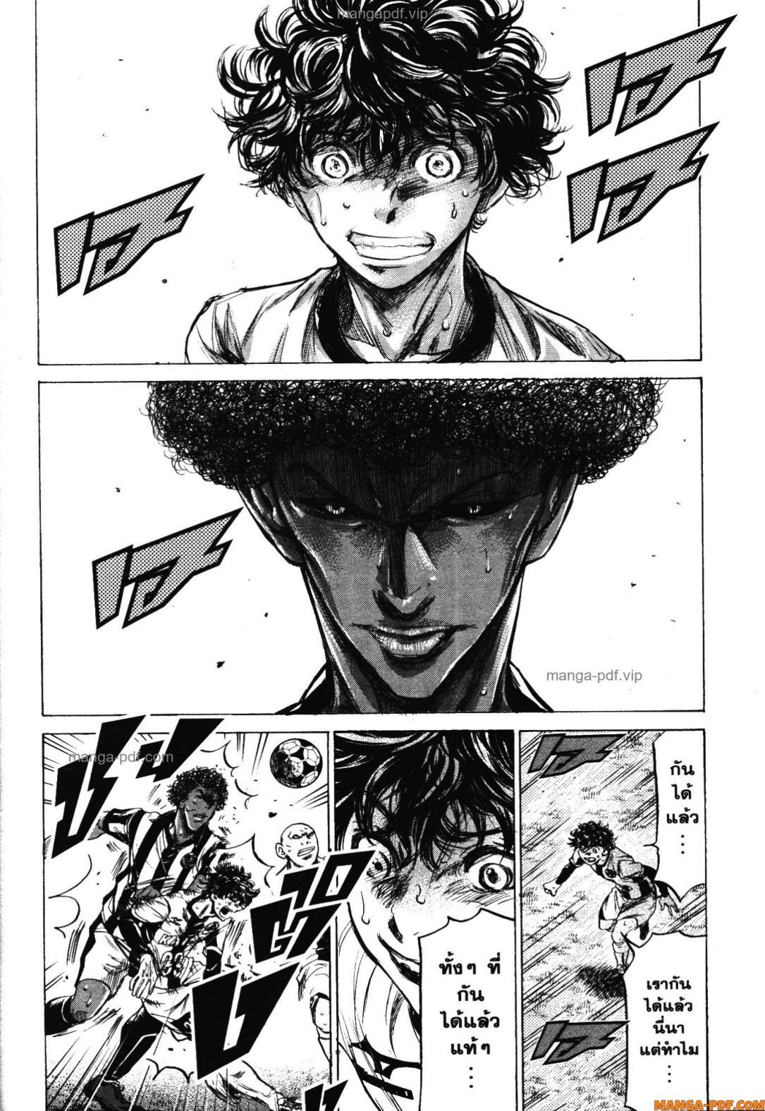 Manga-lc-com อ่านมังงะ อ่านการ์ตูน ออนไลน์ ฟรี Ao Ashi แข้งเด็กหัวใจนักสู้ ตอนที่ 1 2 3 4 5 6 7 8 9 10 11 12 13 14 ฟรี ไม่มีโฆษณา Manga-lc - อ่าน มังงะ อ่าน การ์ตูน ออนไลน์ อ่านมังงะ ฟรี