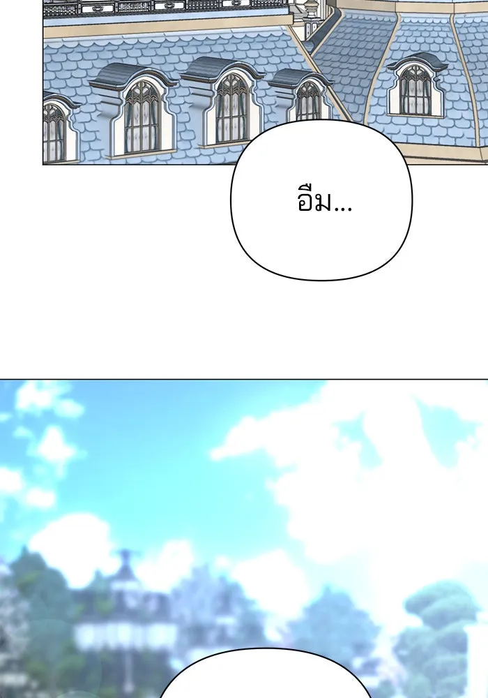 อะคาเดมีนี้เห็นทีจะเจ๊ง ตอนที่ 33 รูปที่ 47