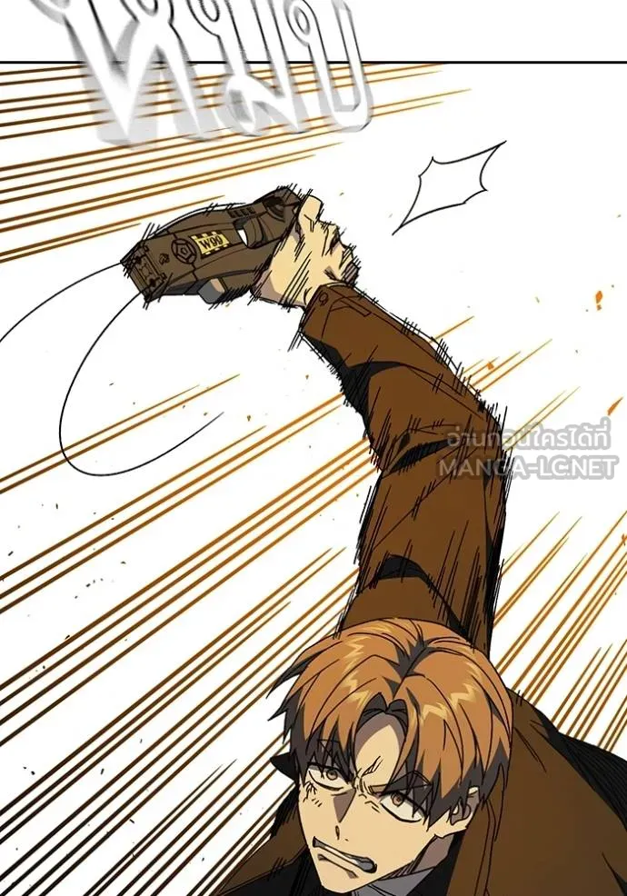 CmangaWTStudy Group ตอนที่ 272 รูปที่ 18