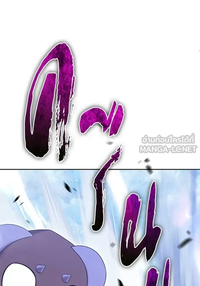 +99 ท่อนไม้ ตอนที่ 187 รูปที่ 262