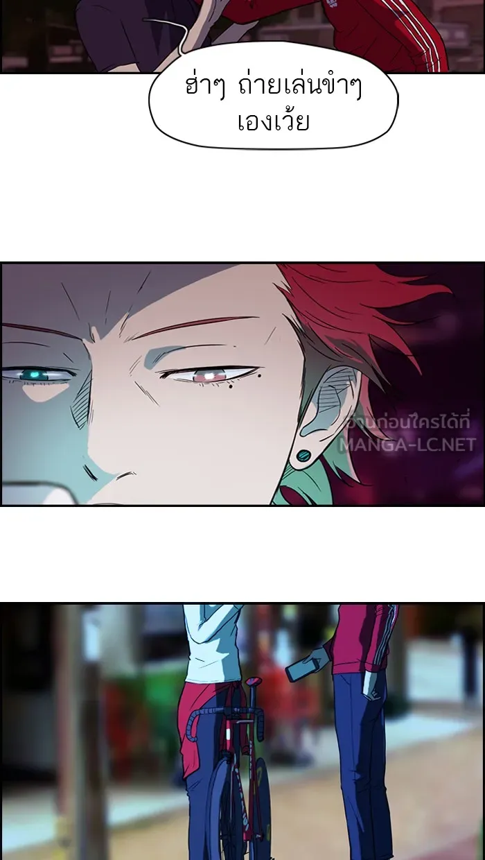 ปั่นสู้ฝันbrWind Breaker ตอนที่ 37 รูปที่ 54