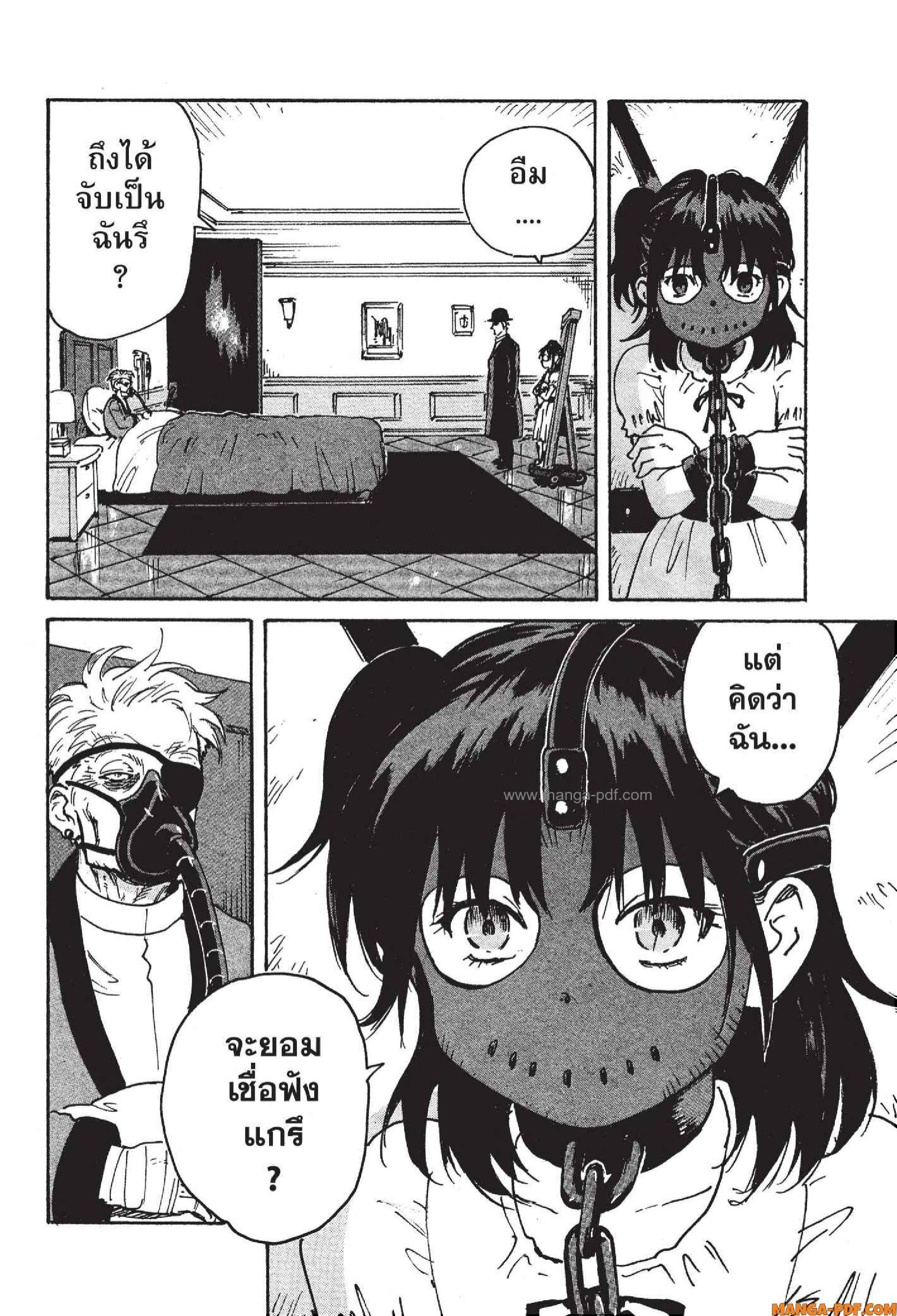 Manga-lc-com อ่านมังงะ อ่านการ์ตูน ออนไลน์ ฟรี Candy and Cigarettes ตอนที่ 1 2 3 4 5 6 7 8 9 10 11 12 13 14 ฟรี ไม่มีโฆษณา Manga-lc - อ่าน มังงะ อ่าน การ์ตูน ออนไลน์ อ่านมังงะ ฟรี