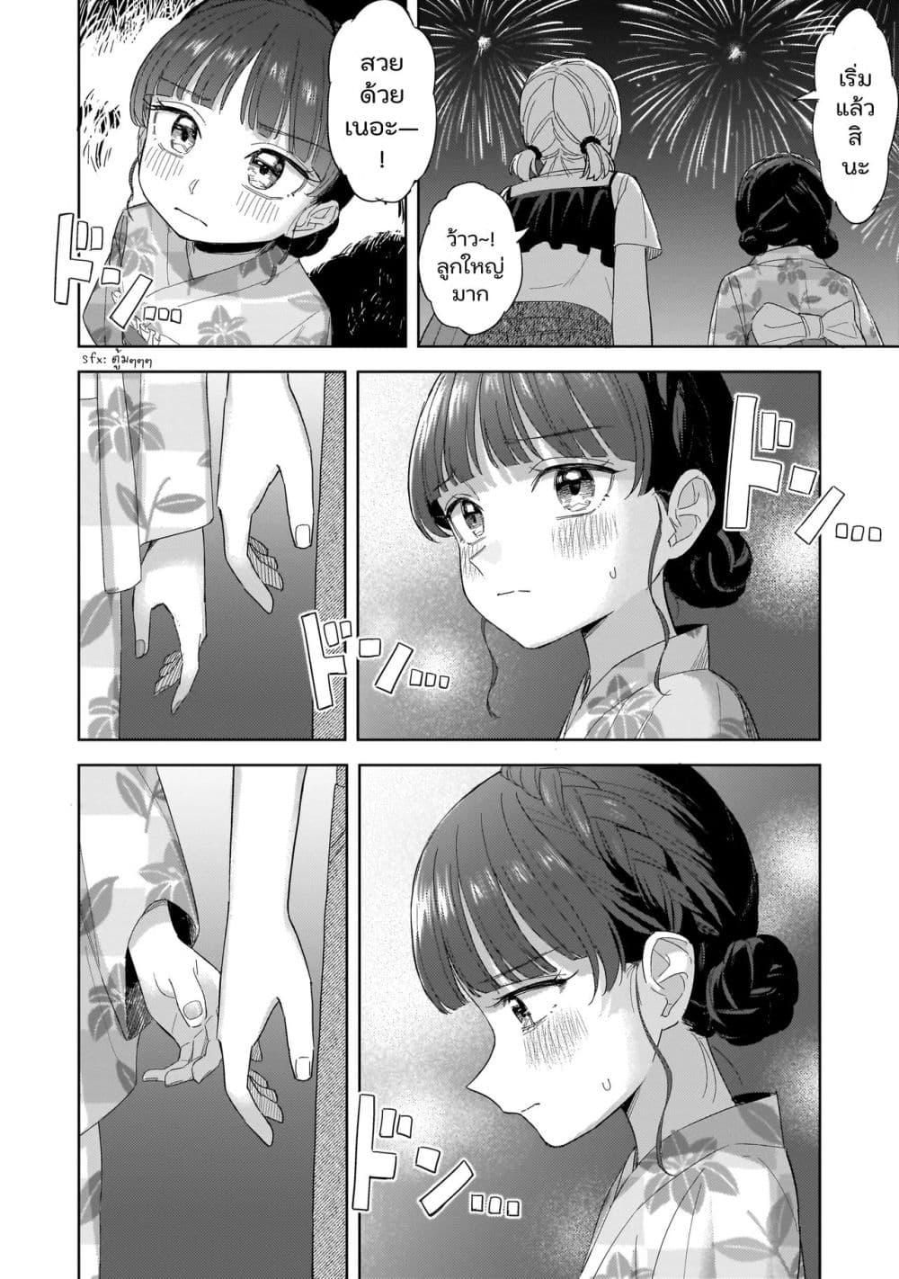 Manga-lc-com อ่านมังงะ อ่านการ์ตูน ออนไลน์ ฟรี Sakisome Complex ตอนที่ 1 2 3 4 5 6 7 8 9 10 11 12 13 14 ฟรี ไม่มีโฆษณา Manga-lc - อ่าน มังงะ อ่าน การ์ตูน ออนไลน์ อ่านมังงะ ฟรี