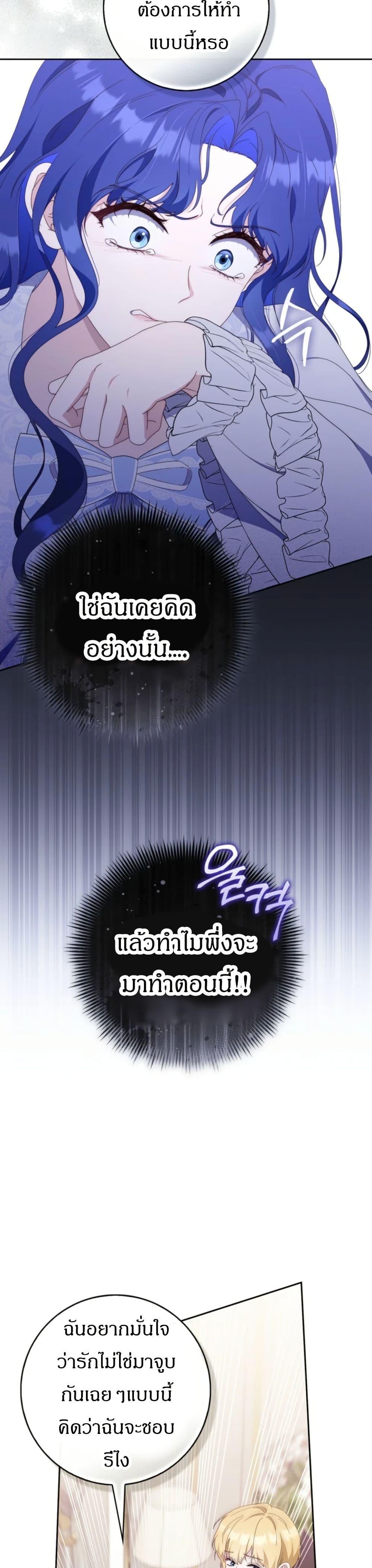 Manga-lc-com อ่านมังงะ อ่านการ์ตูน ออนไลน์ ฟรี My First Time as a Mother ตอนที่ 1 2 3 4 5 6 7 8 9 10 11 12 13 14 ฟรี ไม่มีโฆษณา Manga-lc - อ่าน มังงะ อ่าน การ์ตูน ออนไลน์ อ่านมังงะ ฟรี