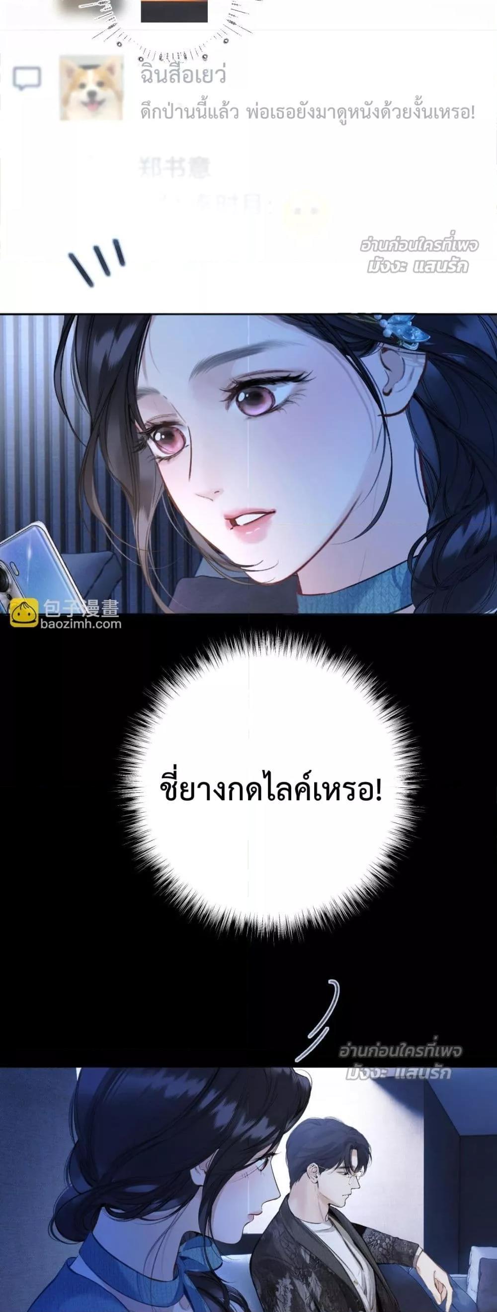 Manga-lc-com อ่านมังงะ อ่านการ์ตูน ออนไลน์ ฟรี AccidentalLove ตอนที่ 1 2 3 4 5 6 7 8 9 10 11 12 13 14 ฟรี ไม่มีโฆษณา Manga-lc - อ่าน มังงะ อ่าน การ์ตูน ออนไลน์ อ่านมังงะ ฟรี