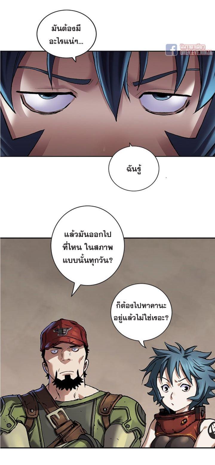 Manga-lc-com อ่านมังงะ อ่านการ์ตูน ออนไลน์ ฟรี Leviathan เลวีอาธาน อสูรกายใต้สมุทร ตอนที่ 1 2 3 4 5 6 7 8 9 10 11 12 13 14 ฟรี ไม่มีโฆษณา Manga-lc - อ่าน มังงะ อ่าน การ์ตูน ออนไลน์ อ่านมังงะ ฟรี