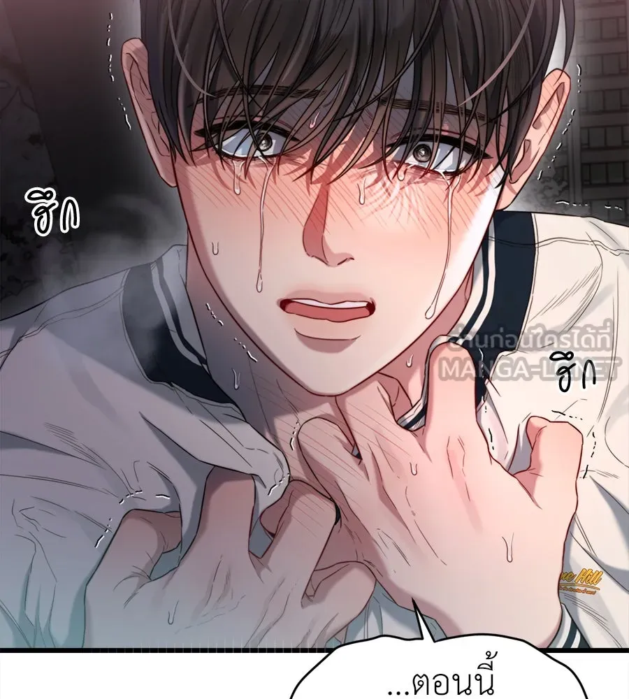 ปรารถนารักอันงดงาม ตอนที่ 48 รูปที่ 117