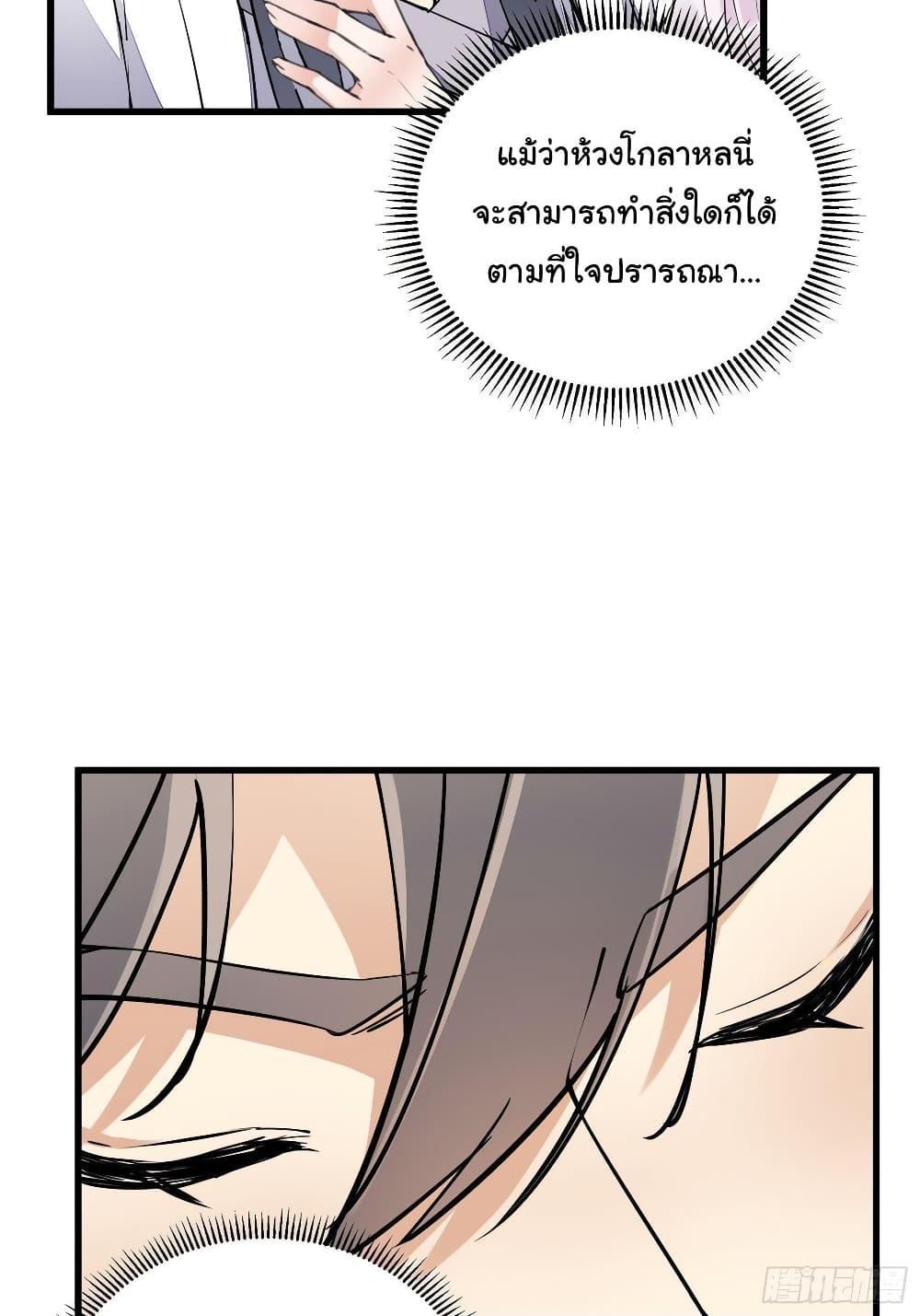 Manga-lc-com อ่านมังงะ อ่านการ์ตูน ออนไลน์ ฟรี Cultivating Immortality Requires a Rich Woman ตอนที่ 1 2 3 4 5 6 7 8 9 10 11 12 13 14 ฟรี ไม่มีโฆษณา Manga-lc - อ่าน มังงะ อ่าน การ์ตูน ออนไลน์ อ่านมังงะ ฟรี