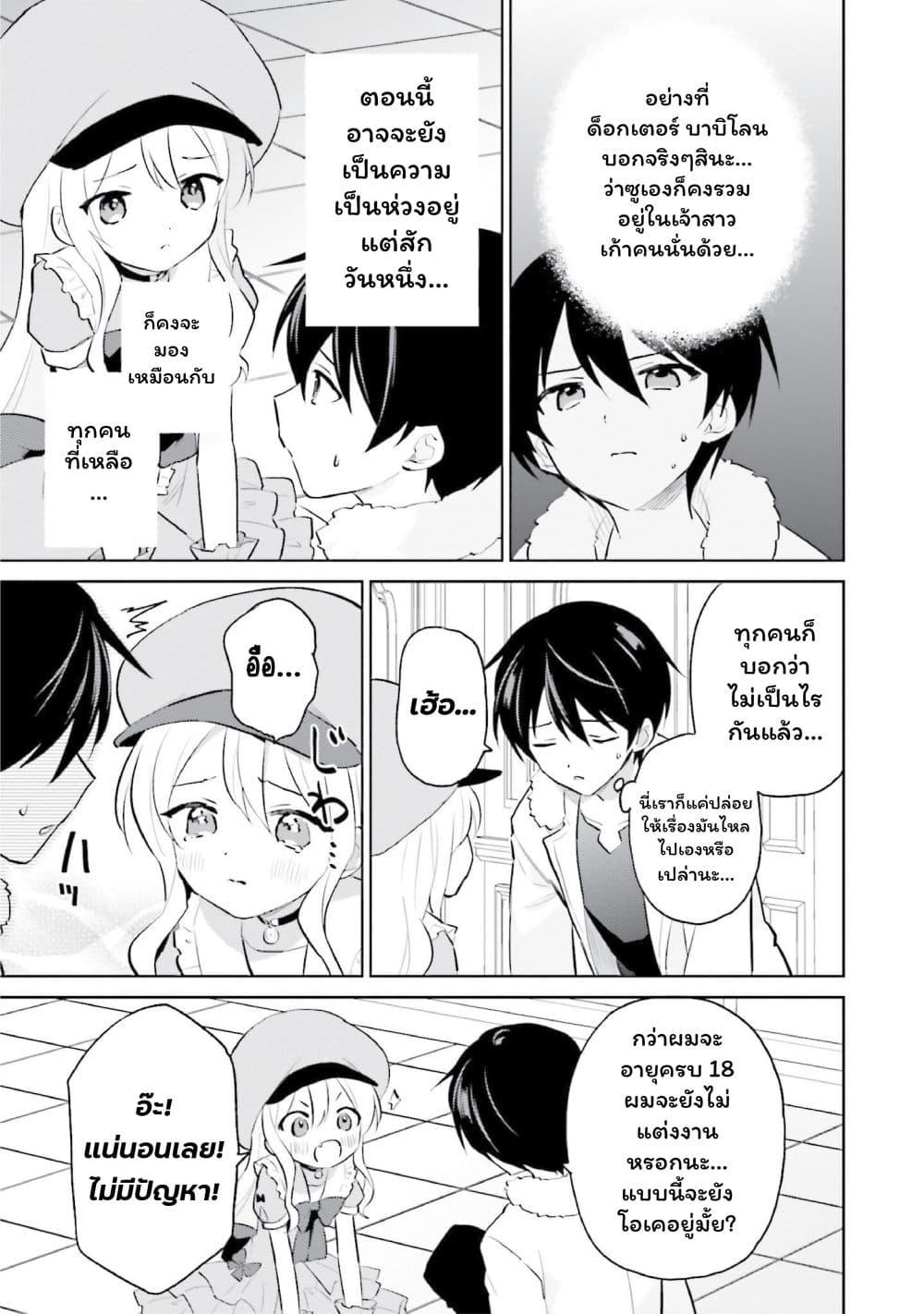 Manga-lc-com อ่านมังงะ อ่านการ์ตูน ออนไลน์ ฟรี In Another World With My Smartphone ไปต่างโลกกับสมาร์ทโฟน ตอนที่ 1 2 3 4 5 6 7 8 9 10 11 12 13 14 ฟรี ไม่มีโฆษณา Manga-lc - อ่าน มังงะ อ่าน การ์ตูน ออนไลน์ อ่านมังงะ ฟรี