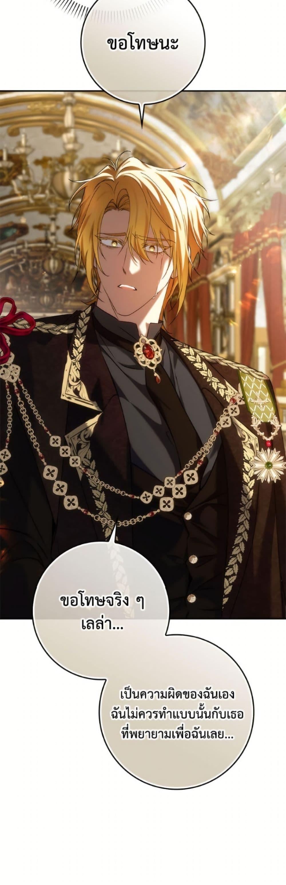 Manga-lc-com อ่านมังงะ อ่านการ์ตูน ออนไลน์ ฟรี I Won’t Pick Up The Trash I Threw Away Again ตอนที่ 1 2 3 4 5 6 7 8 9 10 11 12 13 14 ฟรี ไม่มีโฆษณา Manga-lc - อ่าน มังงะ อ่าน การ์ตูน ออนไลน์ อ่านมังงะ ฟรี