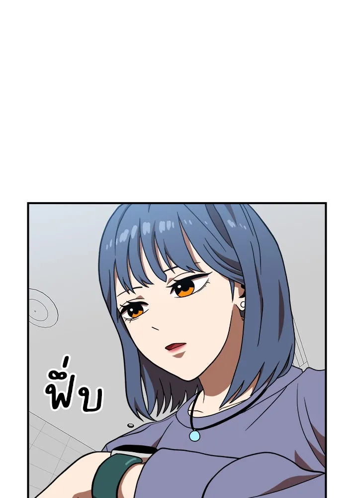 Double Click ตอนที่ 76 รูปที่ 115