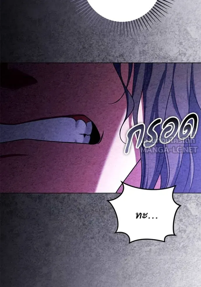 ทางหลุดพ้นของ ตอนที่ 81 รูปที่ 64