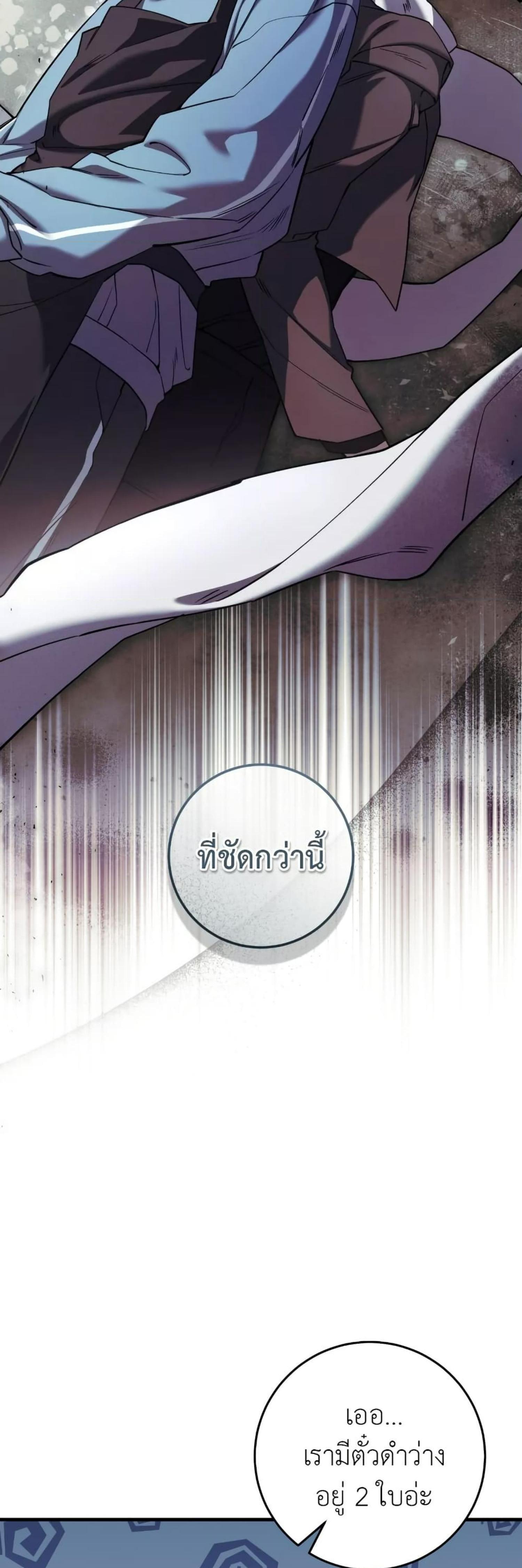 Manga-lc-com อ่านมังงะ อ่านการ์ตูน ออนไลน์ ฟรี The Hunter Wants to Live Quietly ตอนที่ 1 2 3 4 5 6 7 8 9 10 11 12 13 14 ฟรี ไม่มีโฆษณา Manga-lc - อ่าน มังงะ อ่าน การ์ตูน ออนไลน์ อ่านมังงะ ฟรี