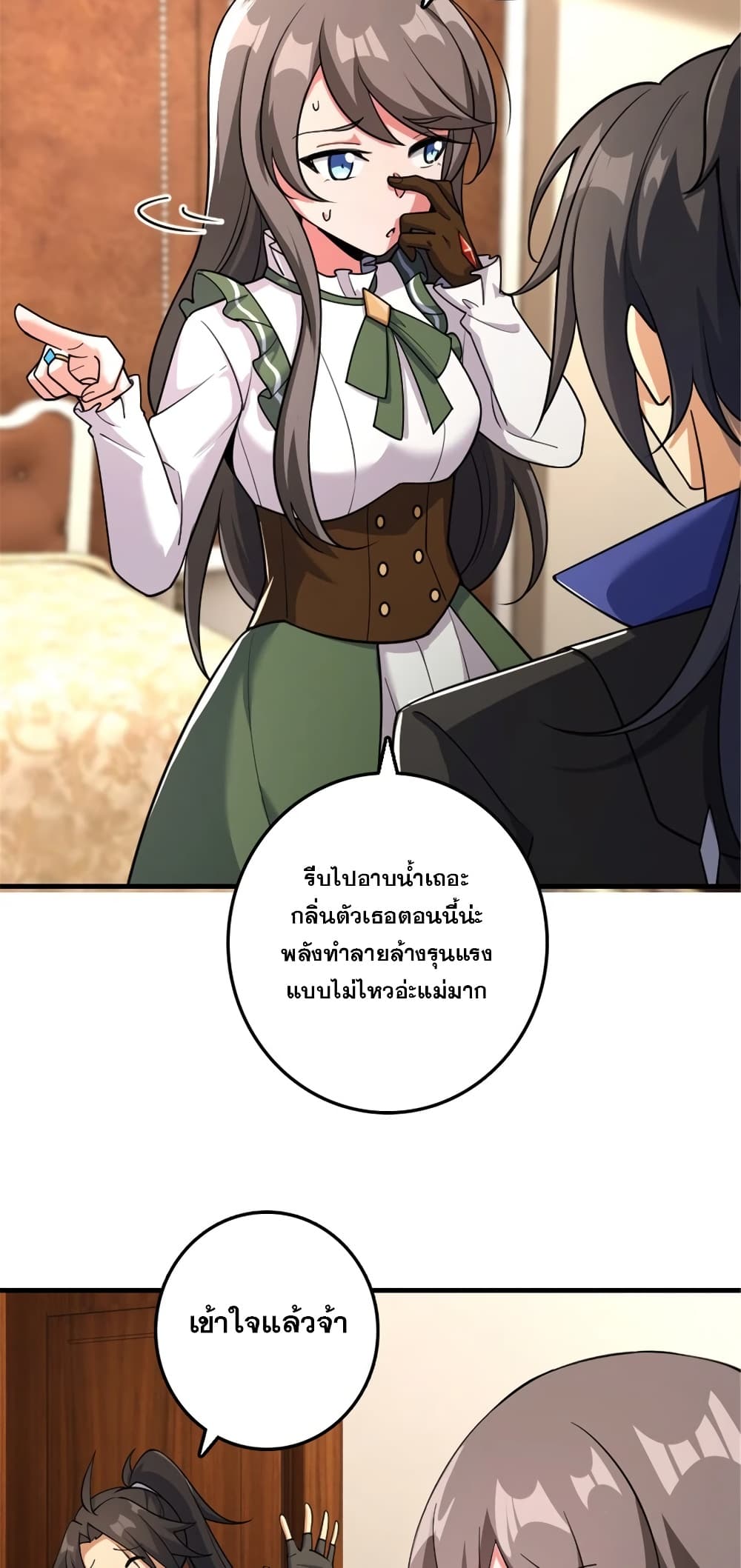 Manga-lc-com อ่านมังงะ อ่านการ์ตูน ออนไลน์ ฟรี Release That Witch ตอนที่ 1 2 3 4 5 6 7 8 9 10 11 12 13 14 ฟรี ไม่มีโฆษณา Manga-lc - อ่าน มังงะ อ่าน การ์ตูน ออนไลน์ อ่านมังงะ ฟรี