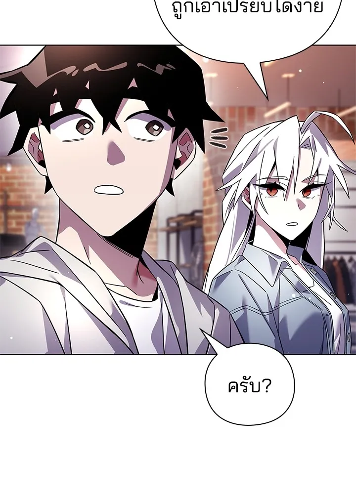 คืนแห่งโทแกบี ตอนที่ 19 รูปที่ 67
