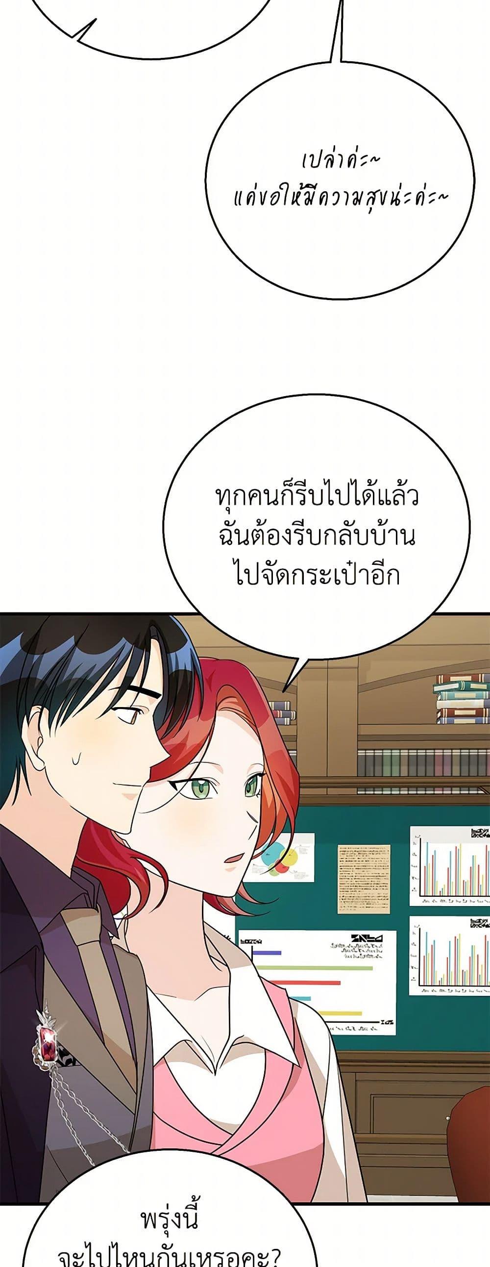 Manga-lc-com อ่านมังงะ อ่านการ์ตูน ออนไลน์ ฟรี Till Divorce Do Us Part! ตอนที่ 1 2 3 4 5 6 7 8 9 10 11 12 13 14 ฟรี ไม่มีโฆษณา Manga-lc - อ่าน มังงะ อ่าน การ์ตูน ออนไลน์ อ่านมังงะ ฟรี
