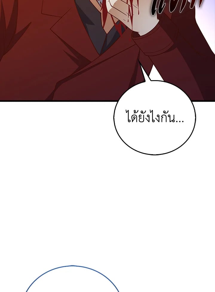 Manga-lc-com อ่านมังงะ อ่านการ์ตูน ออนไลน์ ฟรี The Lord of Coins ตอนที่ 1 2 3 4 5 6 7 8 9 10 11 12 13 14 ฟรี ไม่มีโฆษณา Manga-lc - อ่าน มังงะ อ่าน การ์ตูน ออนไลน์ อ่านมังงะ ฟรี