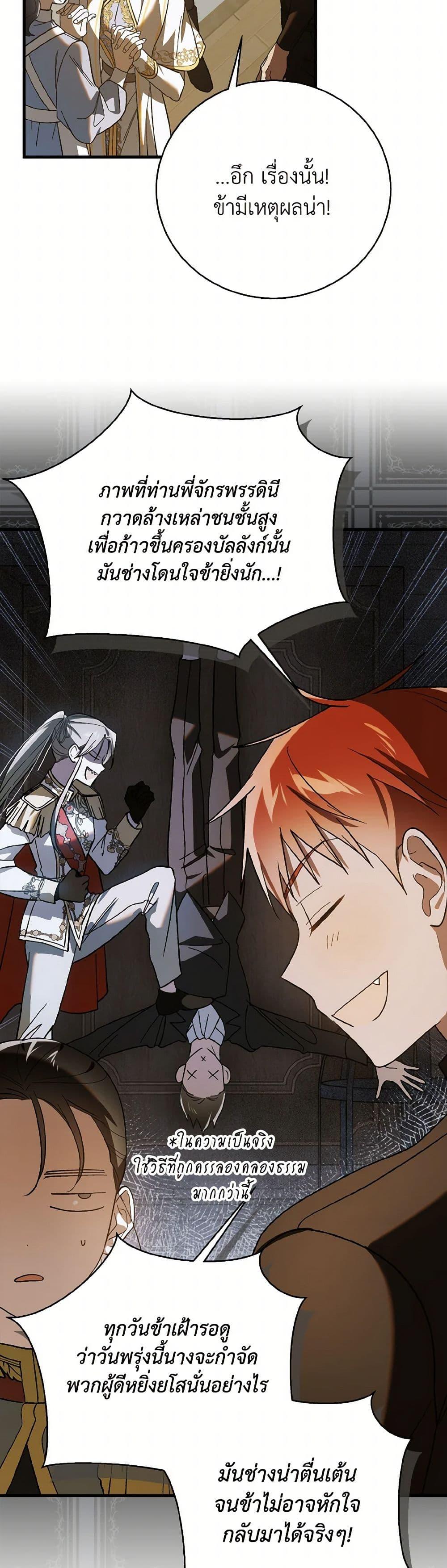 Manga-lc-com อ่านมังงะ อ่านการ์ตูน ออนไลน์ ฟรี A Way to Protect the Lovable You ตอนที่ 1 2 3 4 5 6 7 8 9 10 11 12 13 14 ฟรี ไม่มีโฆษณา Manga-lc - อ่าน มังงะ อ่าน การ์ตูน ออนไลน์ อ่านมังงะ ฟรี