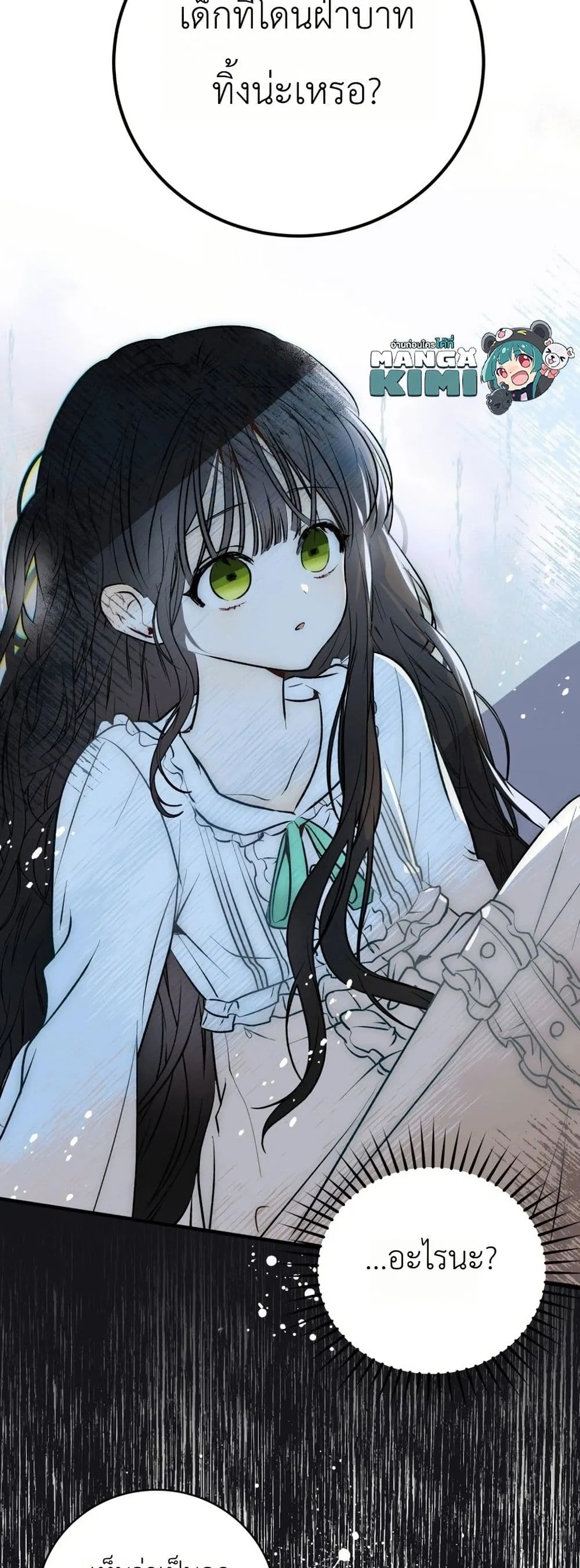 Manga-lc-com อ่านมังงะ อ่านการ์ตูน ออนไลน์ ฟรี How to Survive as the Daughter of the Emperor Who Killed Me ตอนที่ 1 2 3 4 5 6 7 8 9 10 11 12 13 14 ฟรี ไม่มีโฆษณา Manga-lc - อ่าน มังงะ อ่าน การ์ตูน ออนไลน์ อ่านมังงะ ฟรี