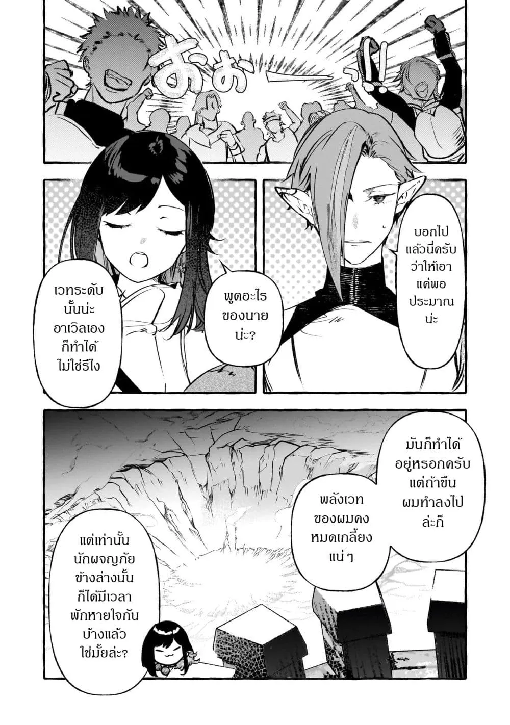 Manga-lc-com อ่านมังงะ อ่านการ์ตูน ออนไลน์ ฟรี Shinmai Majo no Isekai o Kiraku tabi Isekai ni Ochita Moto A ตอนที่ 1 2 3 4 5 6 7 8 9 10 11 12 13 14 ฟรี ไม่มีโฆษณา Manga-lc - อ่าน มังงะ อ่าน การ์ตูน ออนไลน์ อ่านมังงะ ฟรี