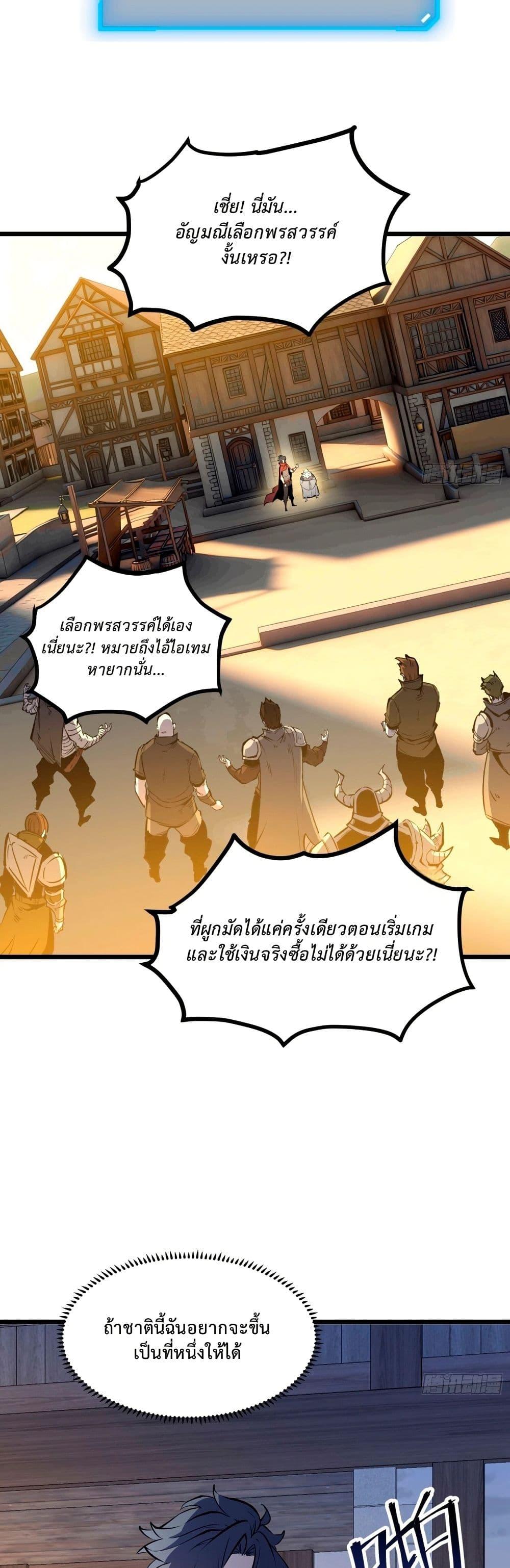 Manga-lc-com อ่านมังงะ อ่านการ์ตูน ออนไลน์ ฟรี Rebirth of the Super Battle God ตอนที่ 1 2 3 4 5 6 7 8 9 10 11 12 13 14 ฟรี ไม่มีโฆษณา Manga-lc - อ่าน มังงะ อ่าน การ์ตูน ออนไลน์ อ่านมังงะ ฟรี