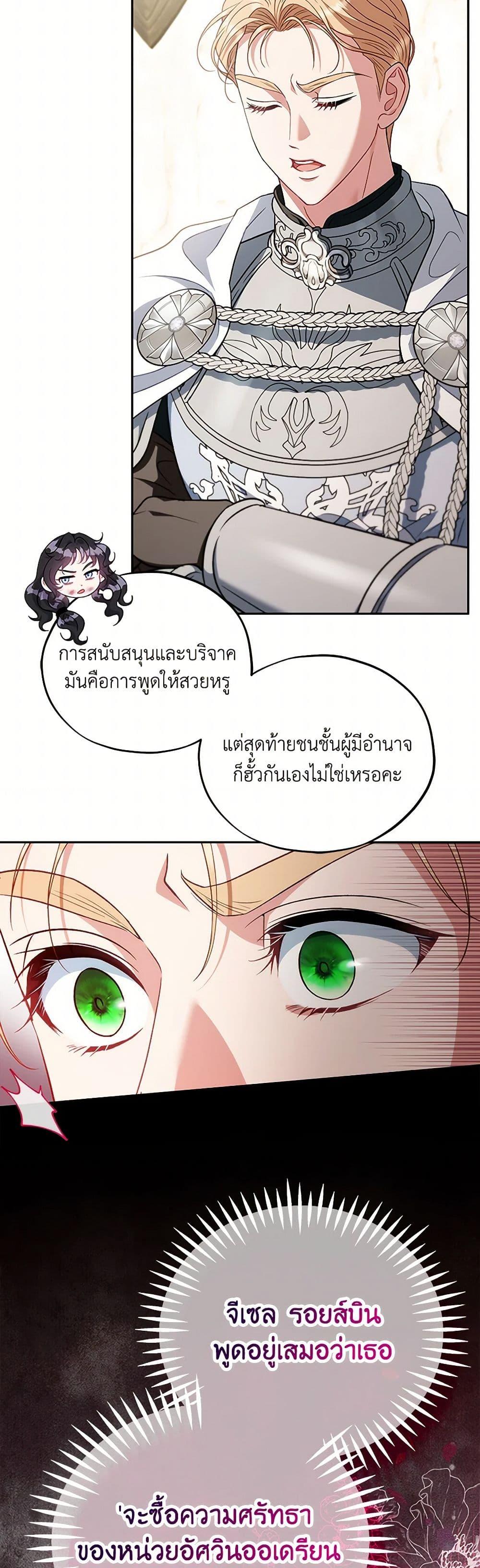 Manga-lc-com อ่านมังงะ อ่านการ์ตูน ออนไลน์ ฟรี I Will Become the Villain’s Poison Taster ตอนที่ 1 2 3 4 5 6 7 8 9 10 11 12 13 14 ฟรี ไม่มีโฆษณา Manga-lc - อ่าน มังงะ อ่าน การ์ตูน ออนไลน์ อ่านมังงะ ฟรี