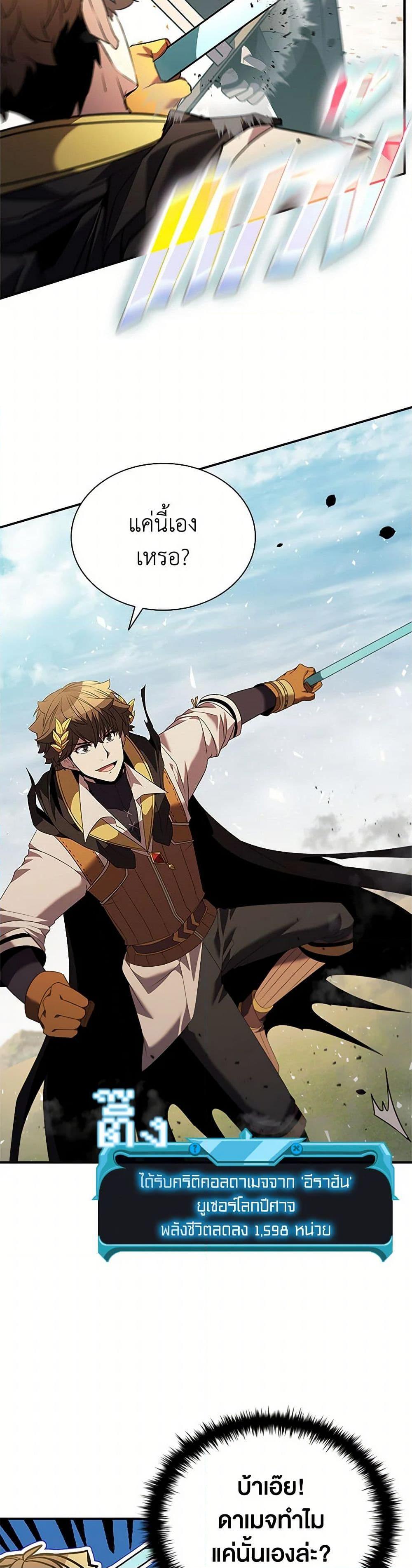 Manga-lc-com อ่านมังงะ อ่านการ์ตูน ออนไลน์ ฟรี Taming Master ตอนที่ 1 2 3 4 5 6 7 8 9 10 11 12 13 14 ฟรี ไม่มีโฆษณา Manga-lc - อ่าน มังงะ อ่าน การ์ตูน ออนไลน์ อ่านมังงะ ฟรี