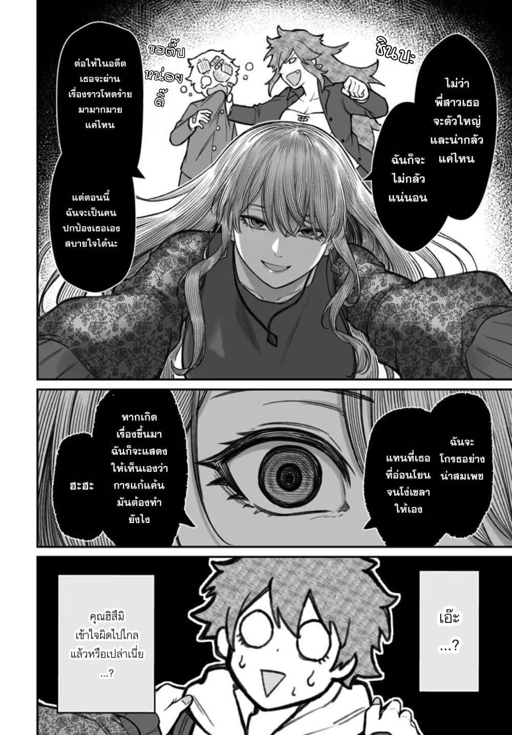 Manga-lc-com อ่านมังงะ อ่านการ์ตูน ออนไลน์ ฟรี Dame Ningen no Itoshikata ตอนที่ 1 2 3 4 5 6 7 8 9 10 11 12 13 14 ฟรี ไม่มีโฆษณา Manga-lc - อ่าน มังงะ อ่าน การ์ตูน ออนไลน์ อ่านมังงะ ฟรี