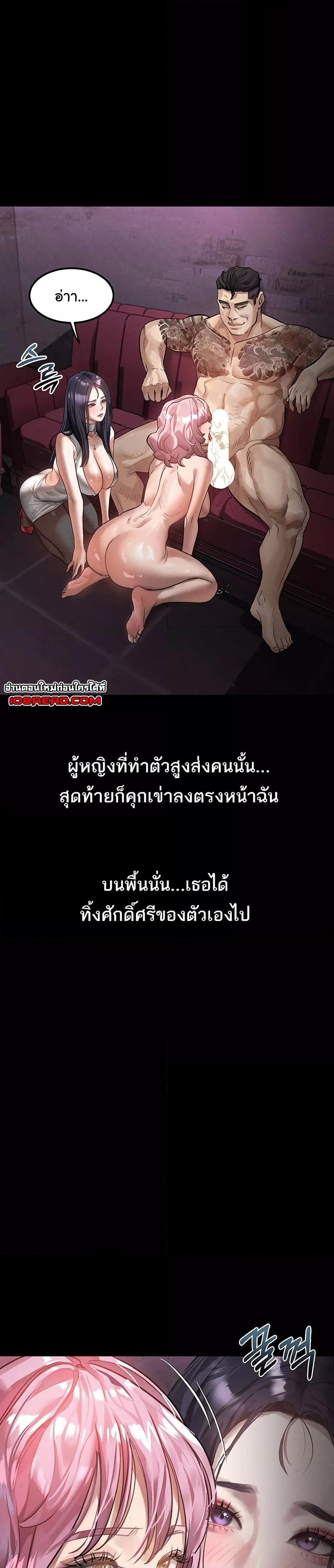 Doujin-Lc- อ่าน โดจิน มังฮวา เกาหลี ญี่ปุ่น จีน แปลไทย Dirty Talk ตอนที่ 1 2 3 4 5 6 7 8 9 10 11 12 13 14 ฟรี ไม่มีโฆษณา อ่าน โดจิน Manhwa เกาหลี ญี่ปุ่น จีน เรามีครบ คัดมาให้เน้นๆ โดจิน 18+ รับประกันความฟินโดย  Doujin Lc