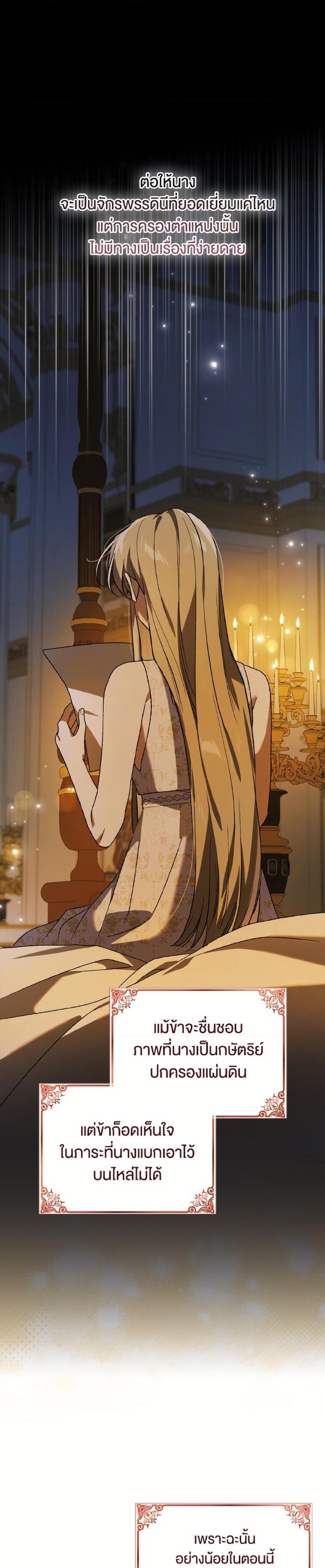 Manga-lc-com อ่านมังงะ อ่านการ์ตูน ออนไลน์ ฟรี A Way to Protect the Lovable You ตอนที่ 1 2 3 4 5 6 7 8 9 10 11 12 13 14 ฟรี ไม่มีโฆษณา Manga-lc - อ่าน มังงะ อ่าน การ์ตูน ออนไลน์ อ่านมังงะ ฟรี